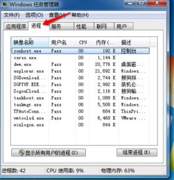 構(gòu)建數(shù)字世界的基石 網(wǎng)絡(luò)與信息安全軟件開發(fā)的必備計算機知識