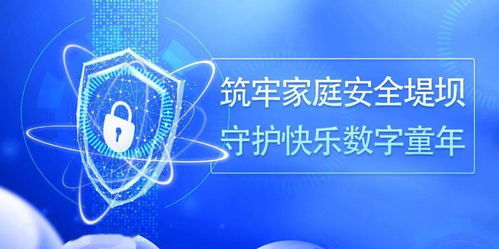 共筑安全防線，守護個人信息 吉林省暨長春市網絡安全宣傳周個人信息保護日主題活動啟動，聚焦網絡與信息安全軟件開發